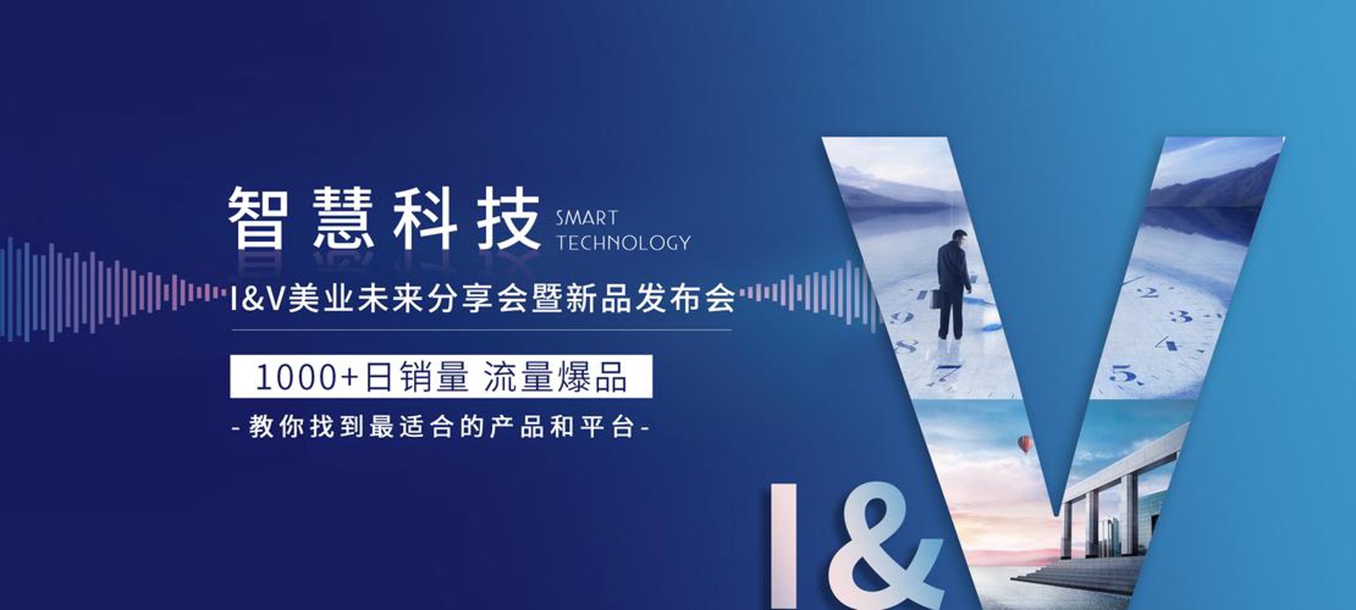 商机在线网络科技