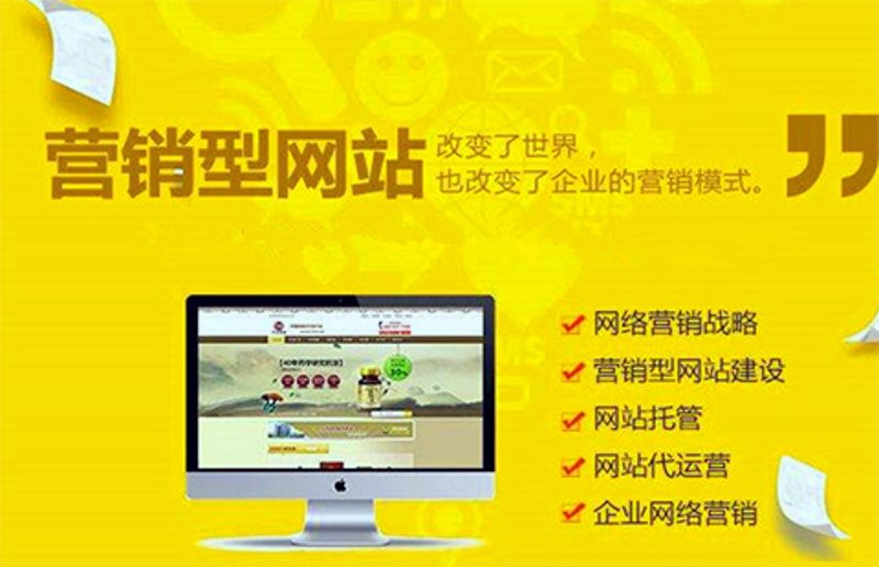 响应式网站：打造无缝浏览体验的艺术