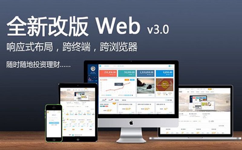 响应式网站：从传统到移动的完美桥梁