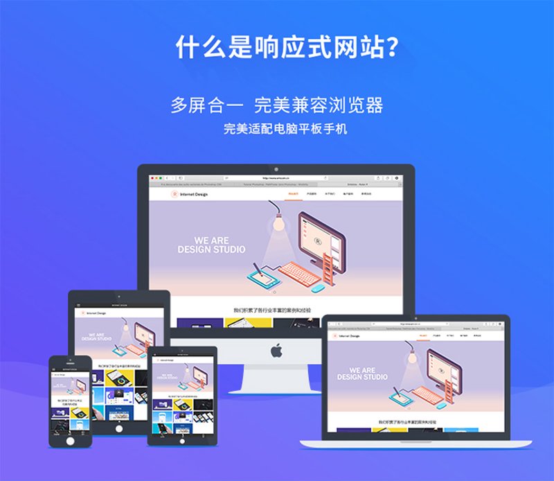 如何为您的企业定制专属官网？